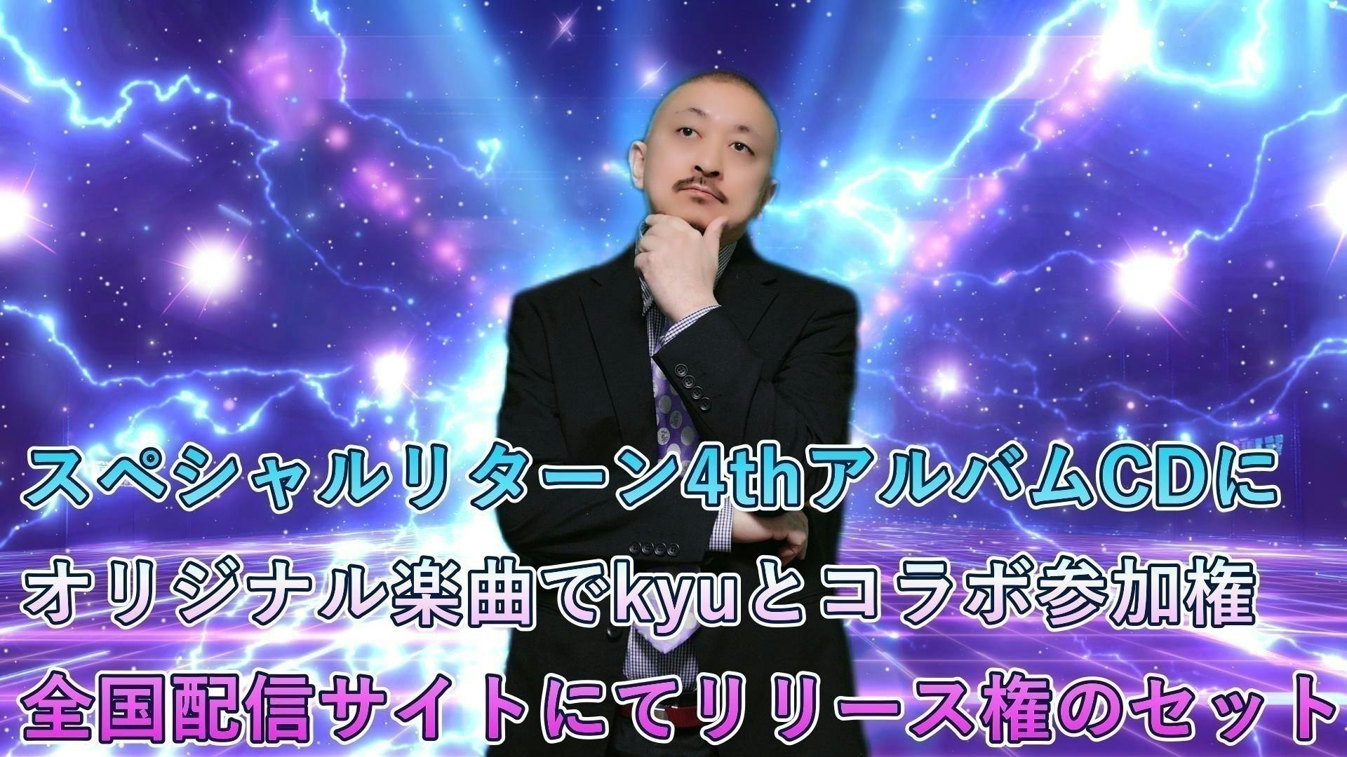 リターン画像