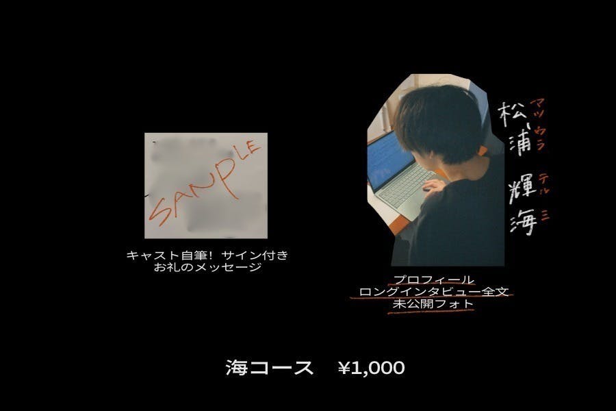 リターン画像