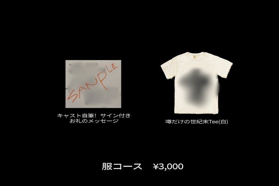 リターン画像