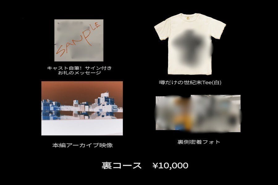 リターン画像