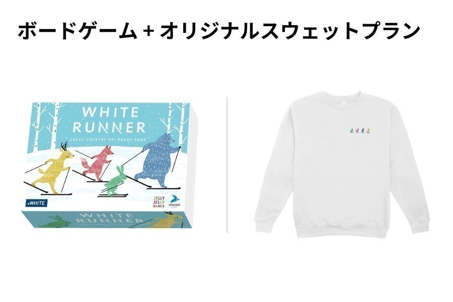 リターン画像