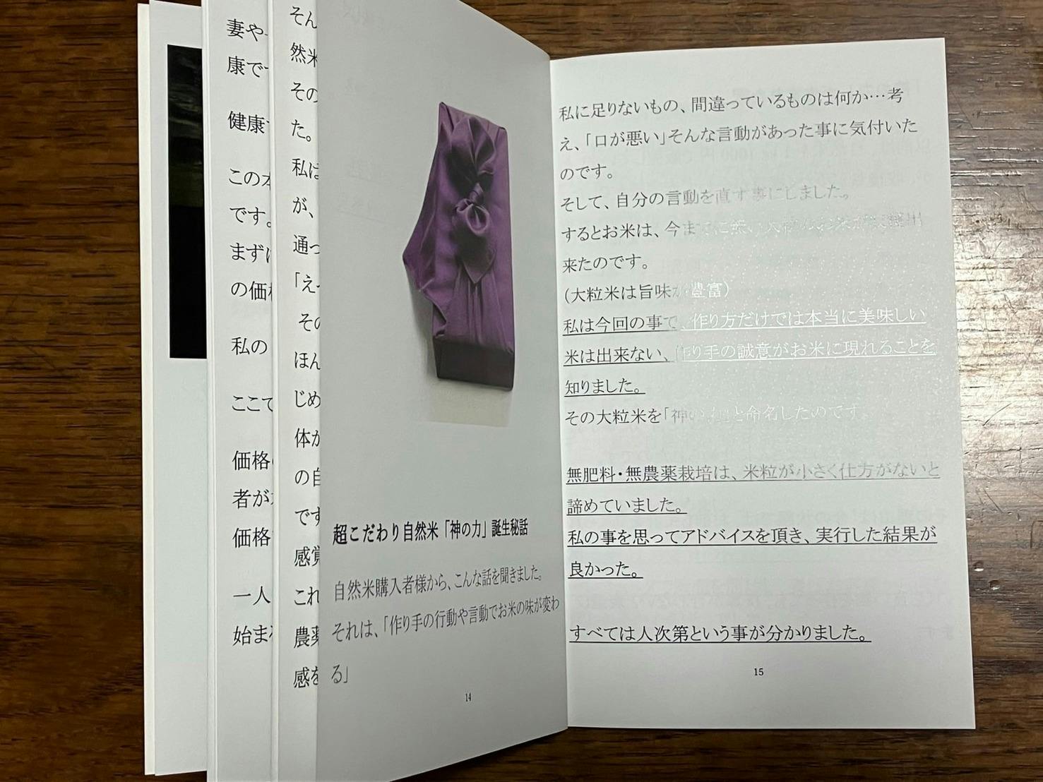 リターン画像