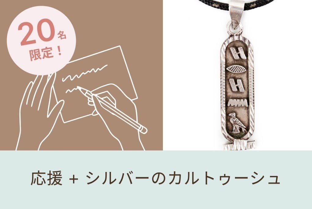 リターン画像
