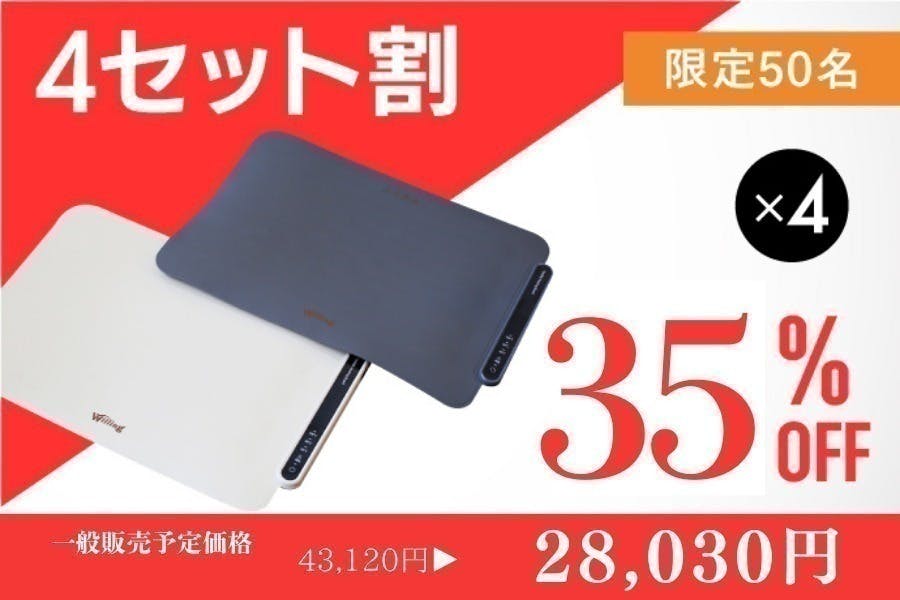 リターン画像