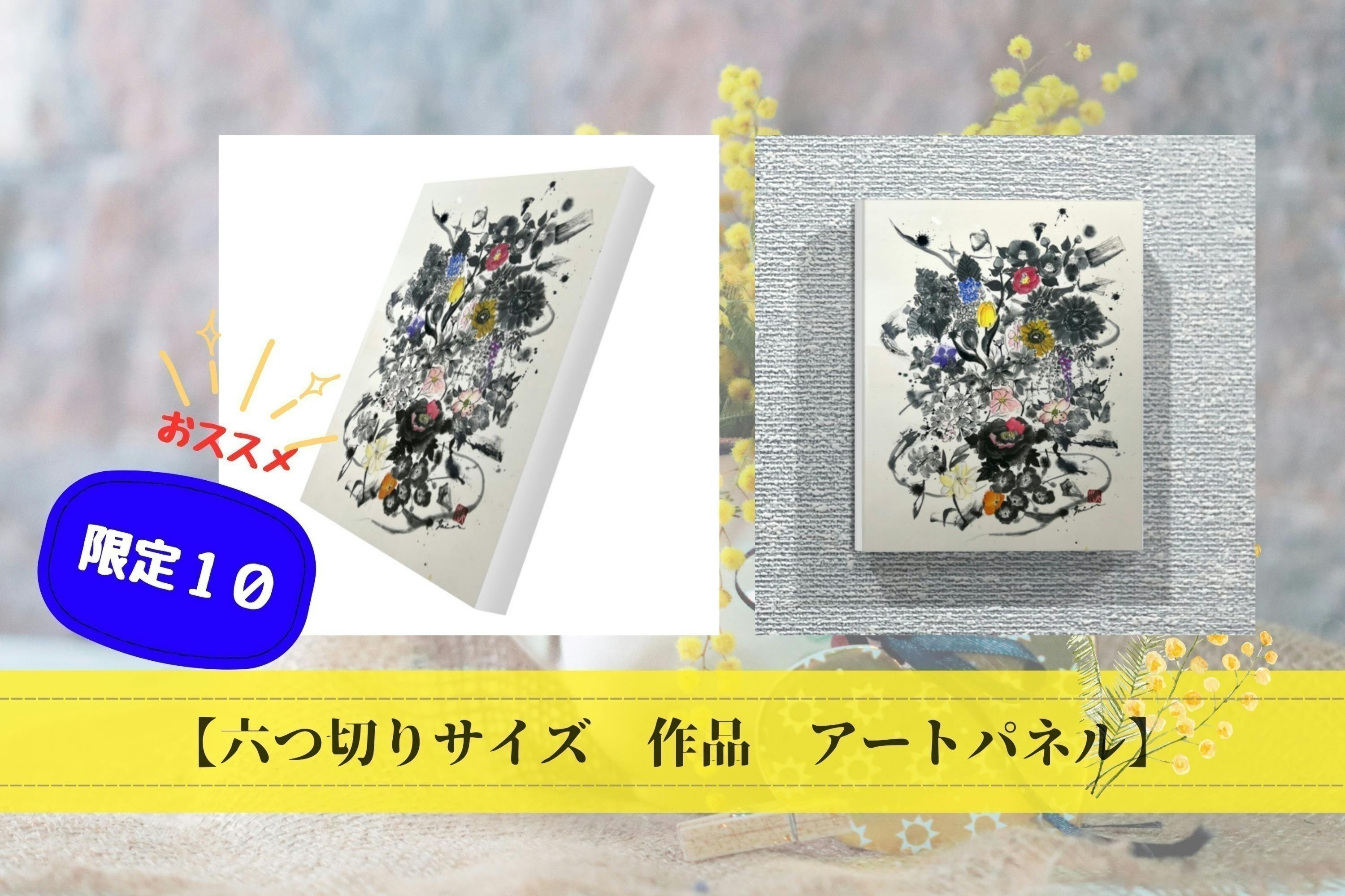 リターン画像