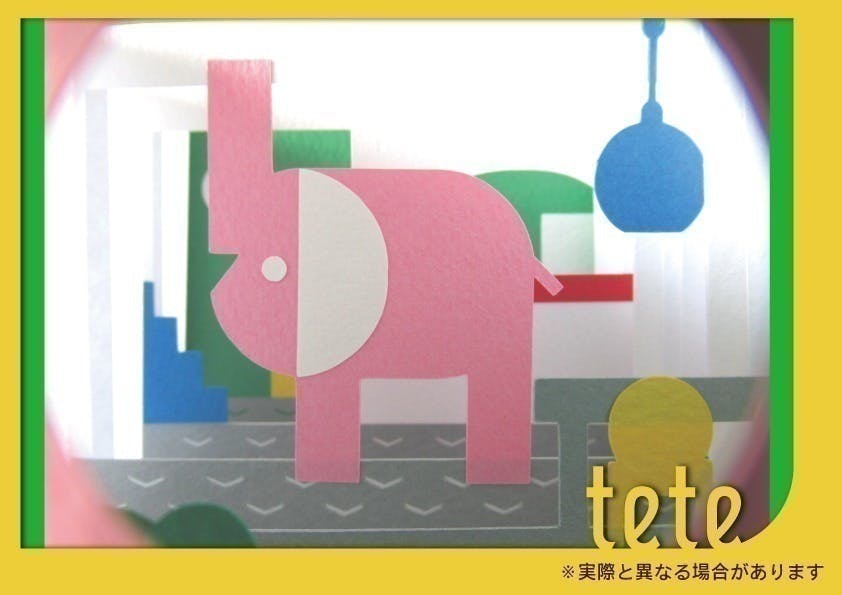 リターン画像