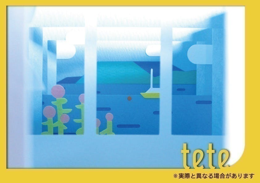 リターン画像