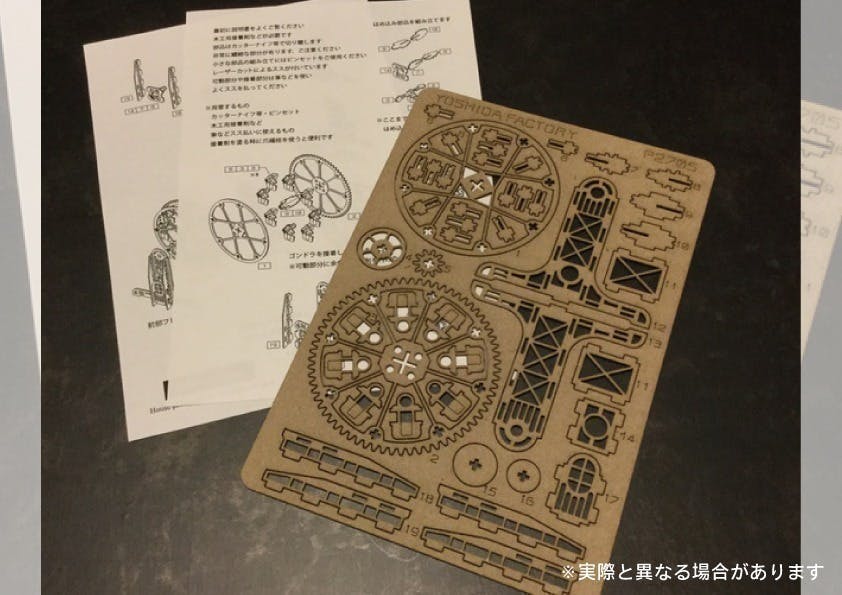 リターン画像