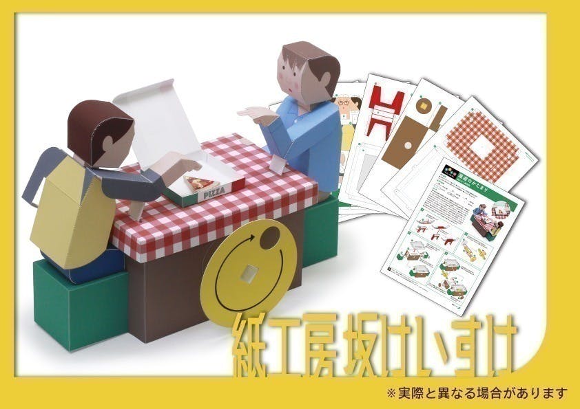 リターン画像