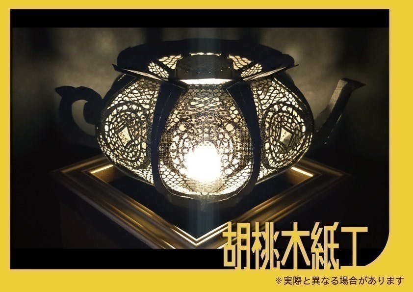 リターン画像