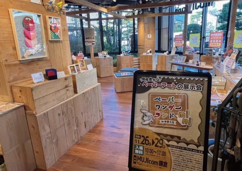 リターン画像