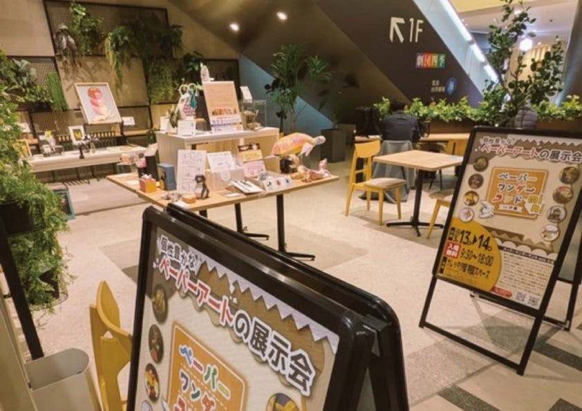 リターン画像