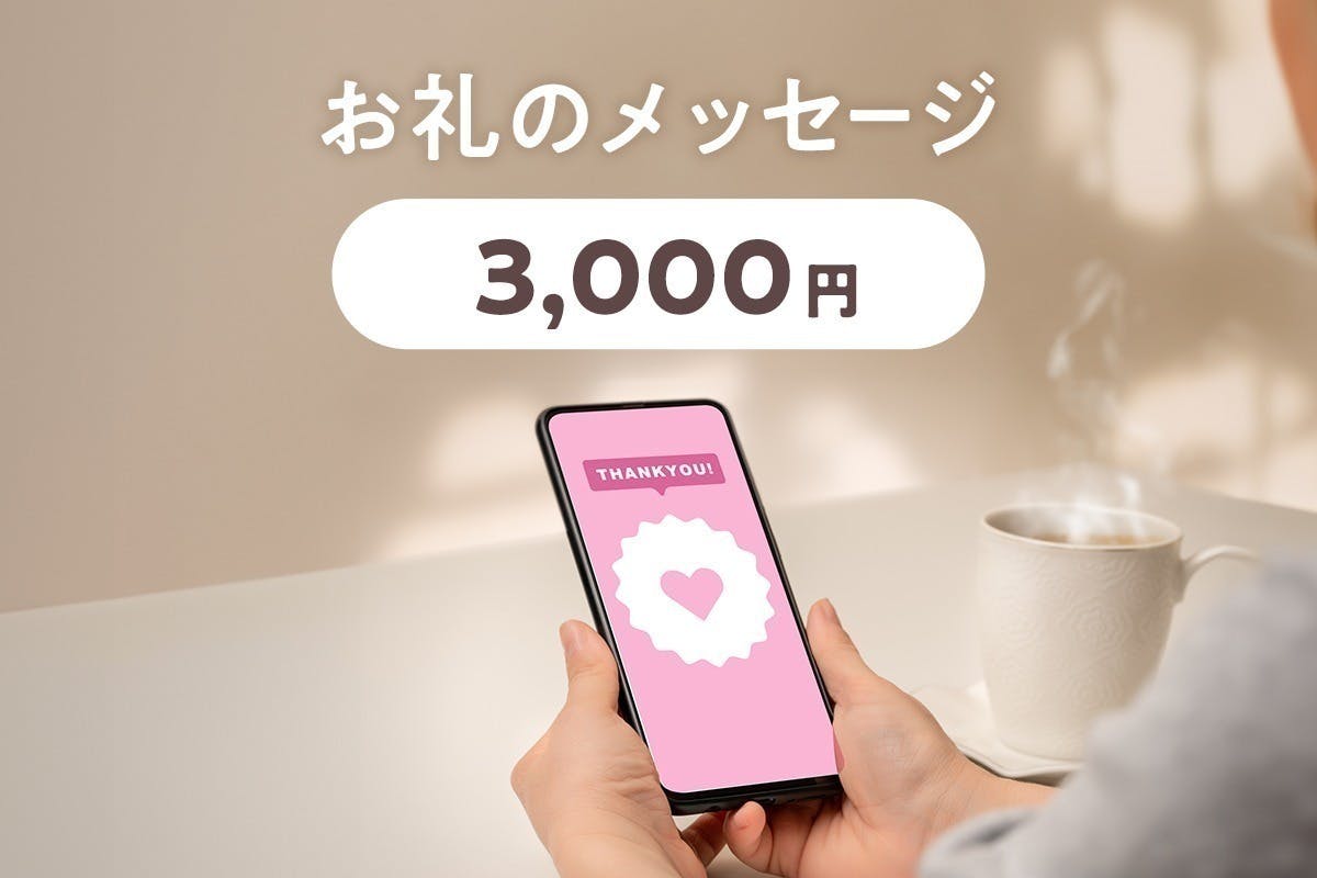 リターン画像