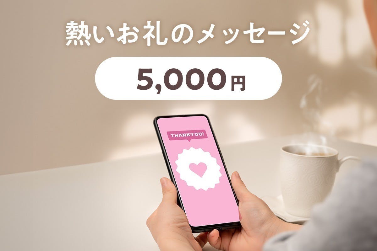 リターン画像