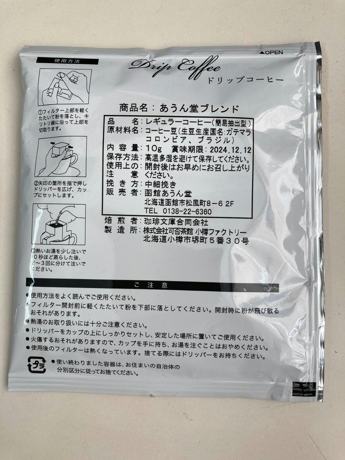 リターン画像