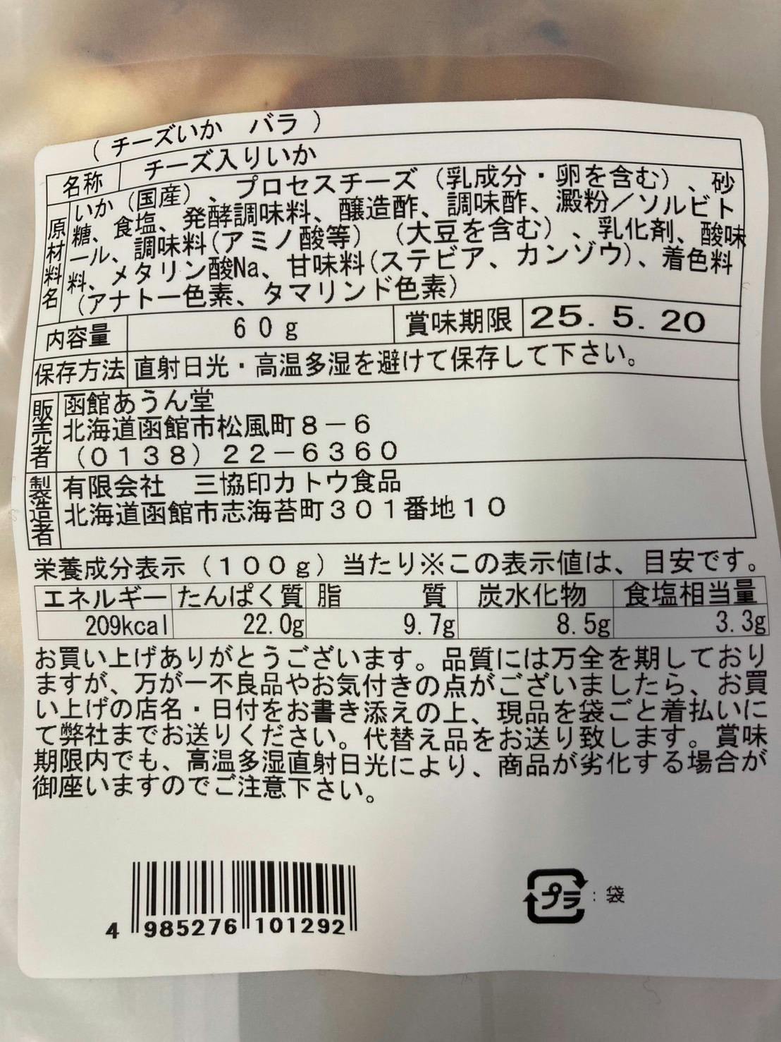 リターン画像