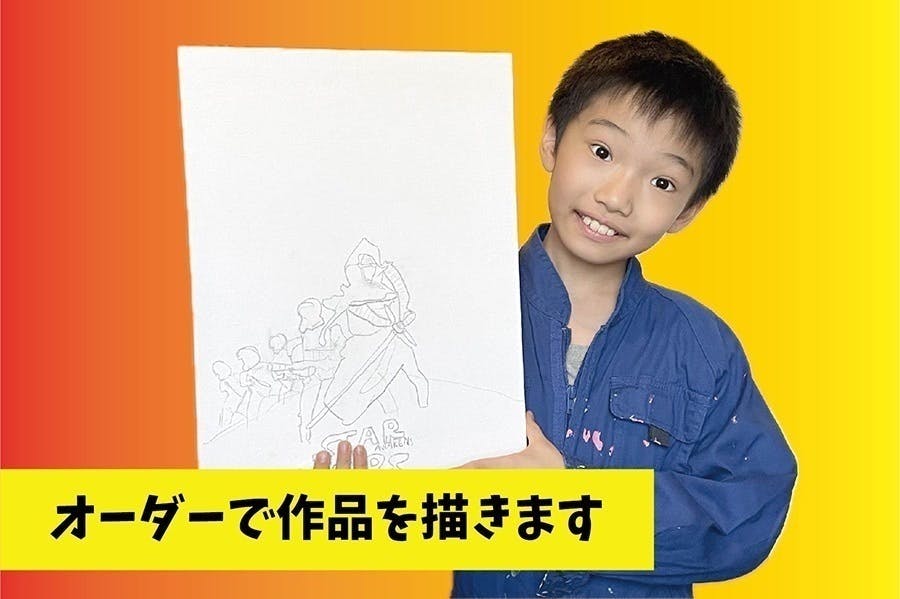 リターン画像