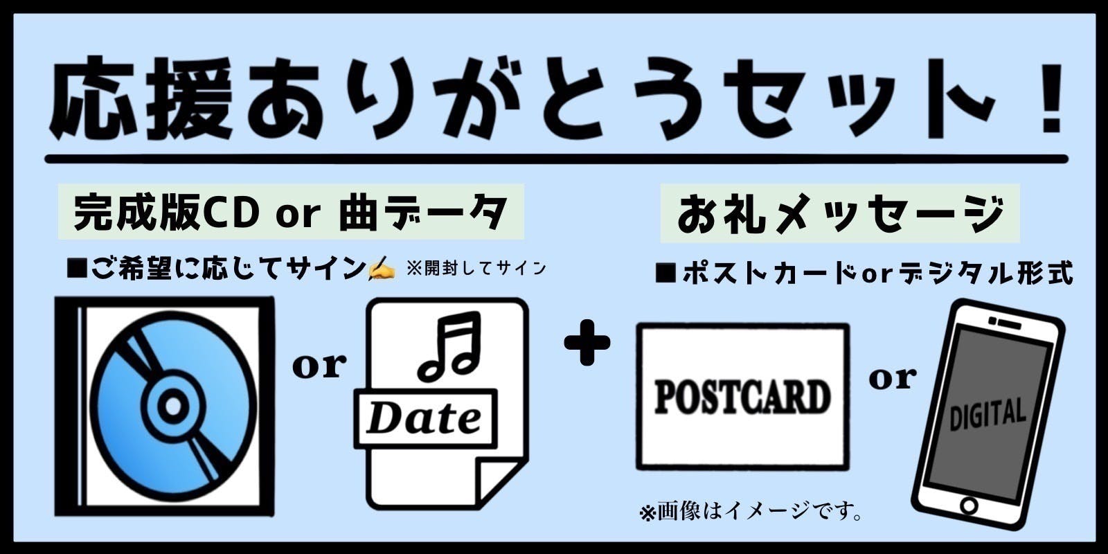 リターン画像