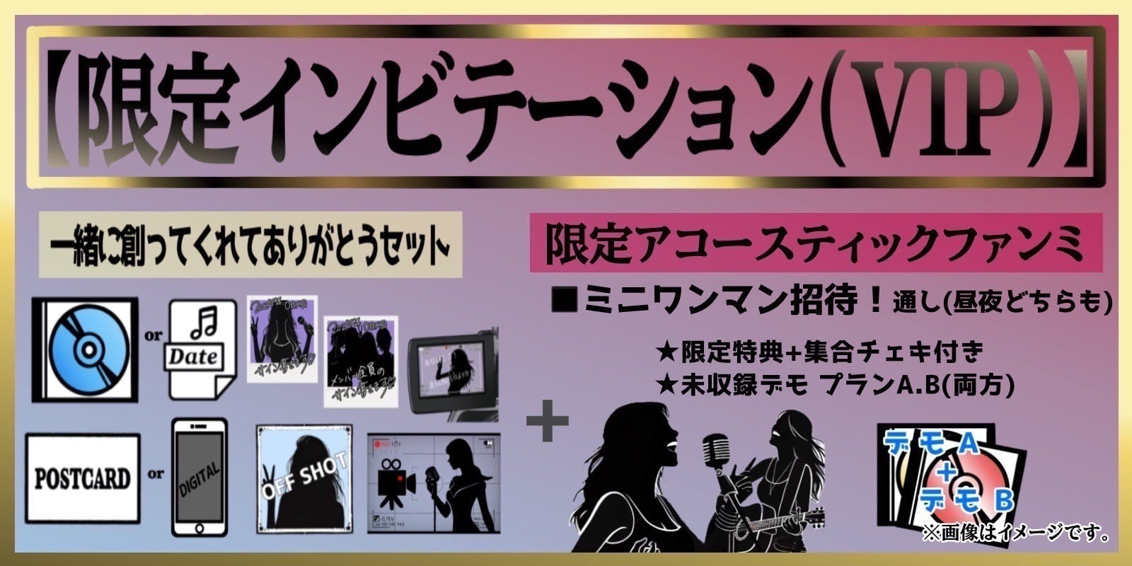リターン画像