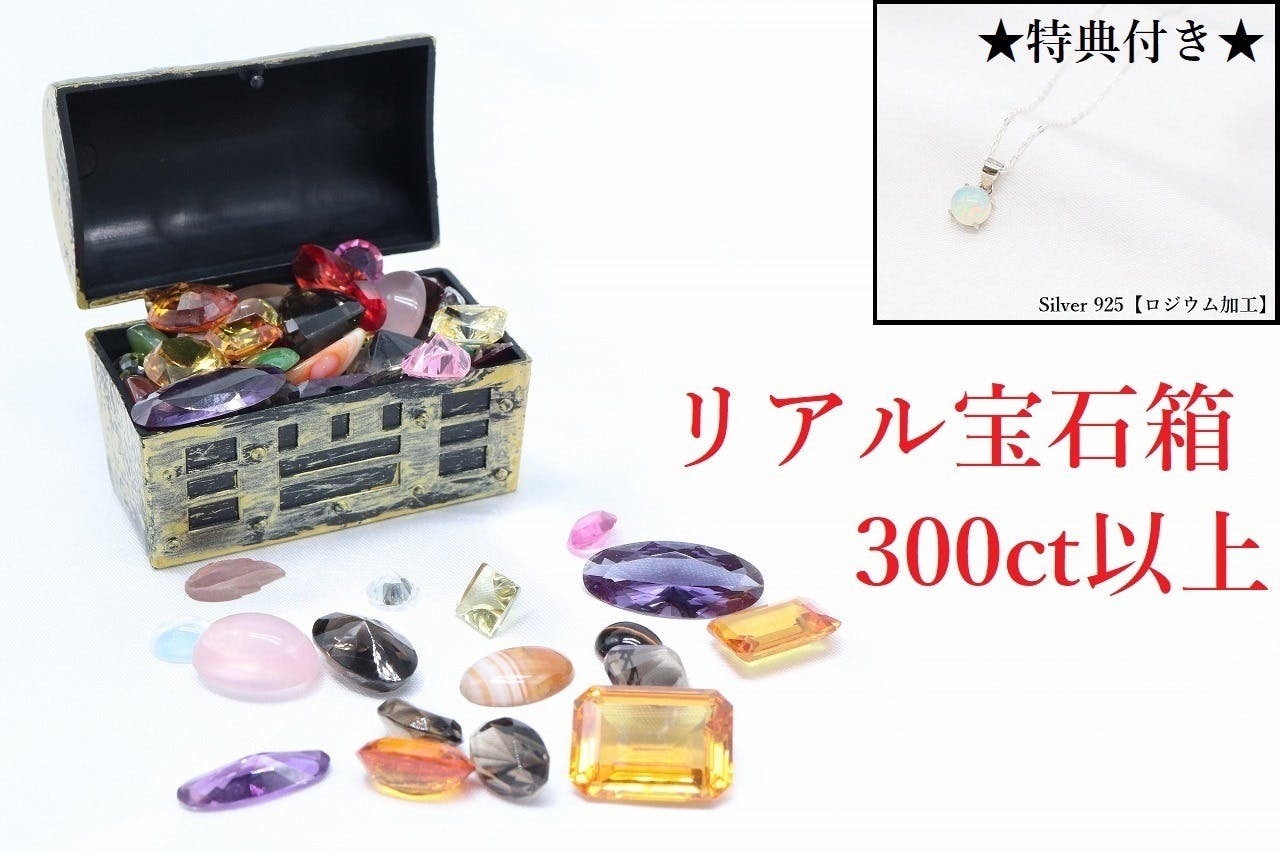 メル33　特別セール　3品限り　バドガシュタイン鉱石　12㎏ バドガシュタイン鉱石 ブレスレット 12mm #QM298 - プレミアム