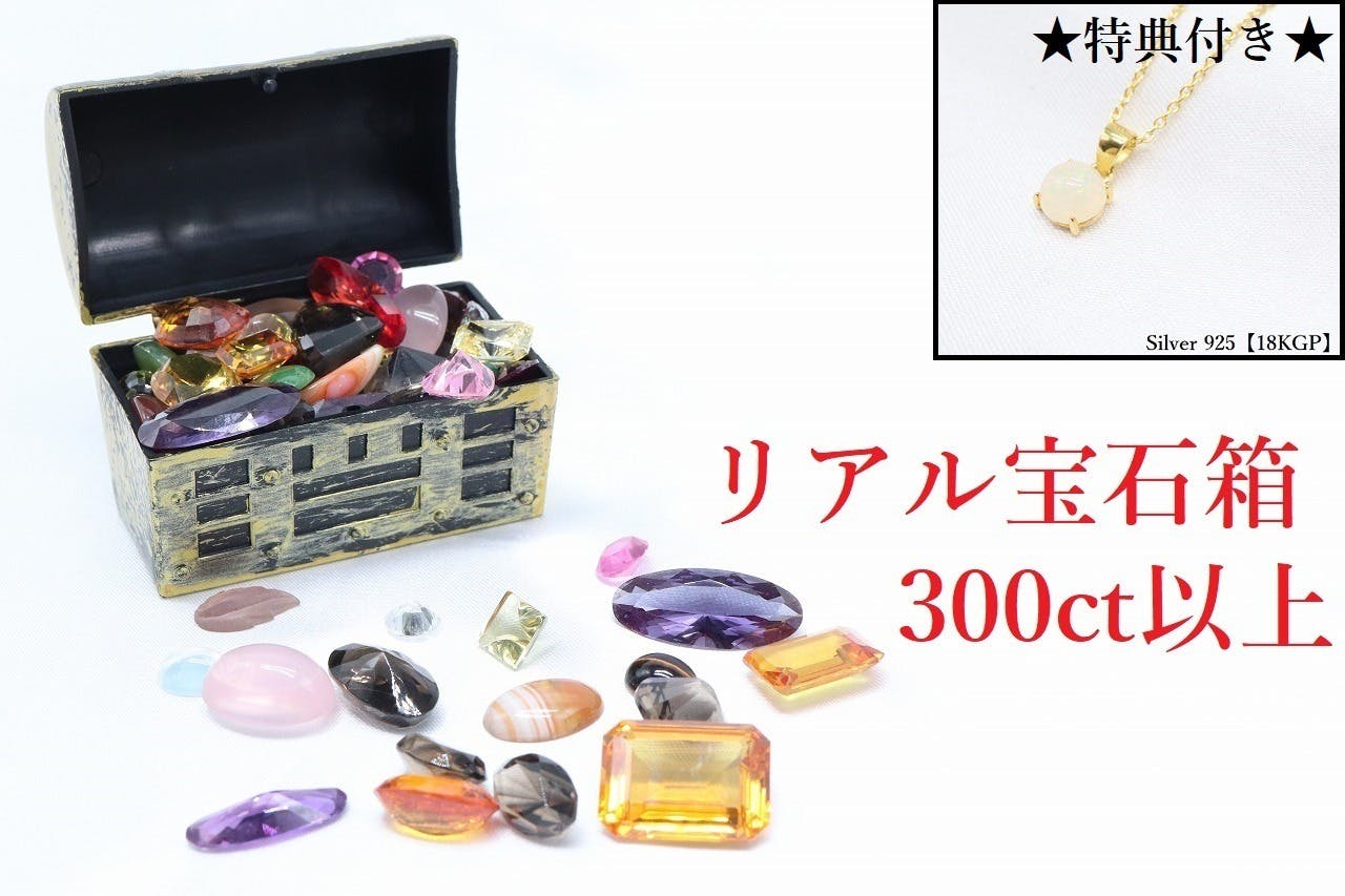 ヴァン クリーフ＆アーペル　ジュエリーボックス　宝石箱　超激レア！　cara宝飾 ヴァン クリーフ＆アーペル】新作ハイジュエリーコレクション