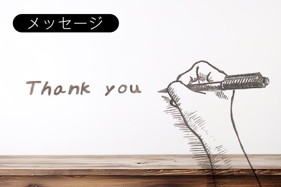リターン画像