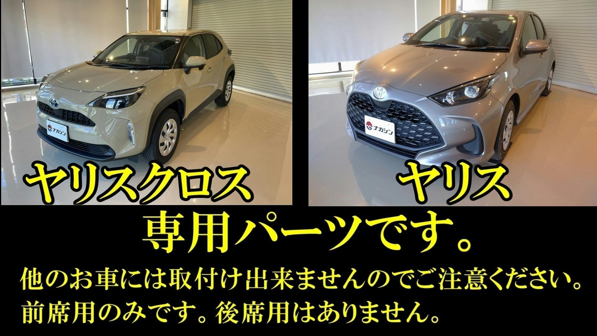 ナカシン ヤリスクロス ドアパネル（黒） トヨタ ヤリス ヤリスクロス