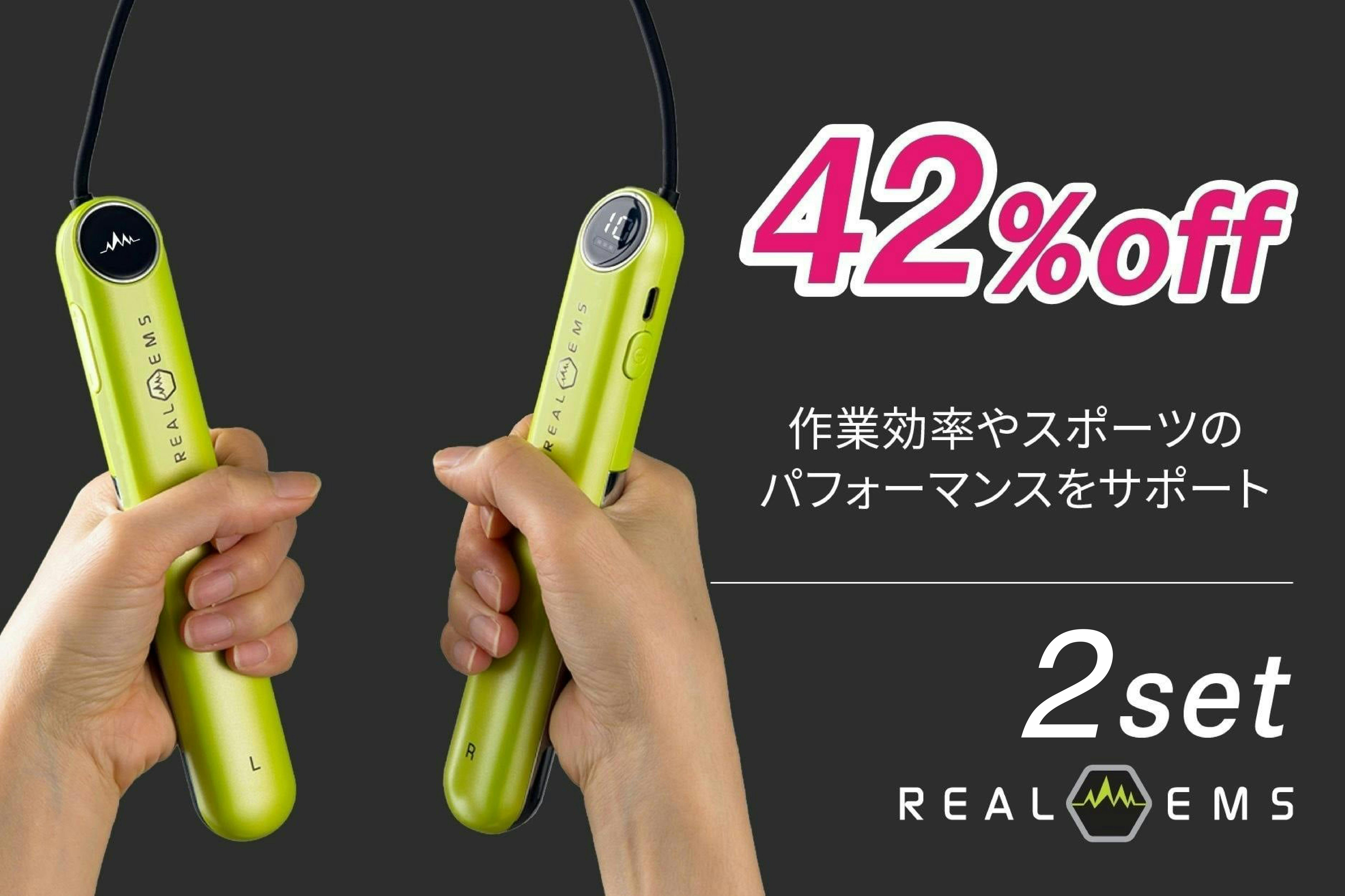 REALIZE EMSマシン 特許取得 スリムビューティハウスがオリジナル業務用EMSマシン 「REALIZE