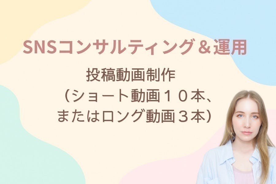 リターン画像