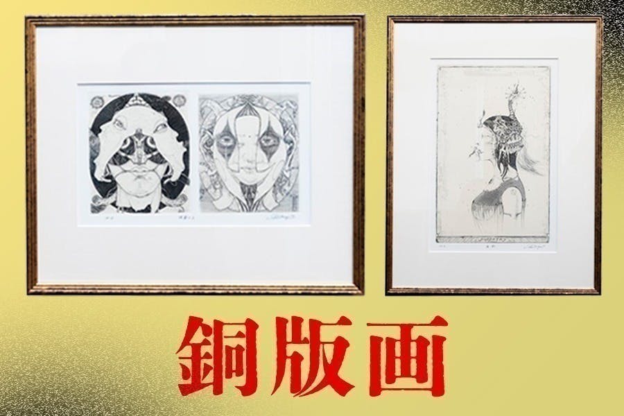 彿淵静子　少女ドローイング　柴田悦子画廊個展出品作 彿淵静子 少女ドローイング 柴田悦子画廊個展出品作