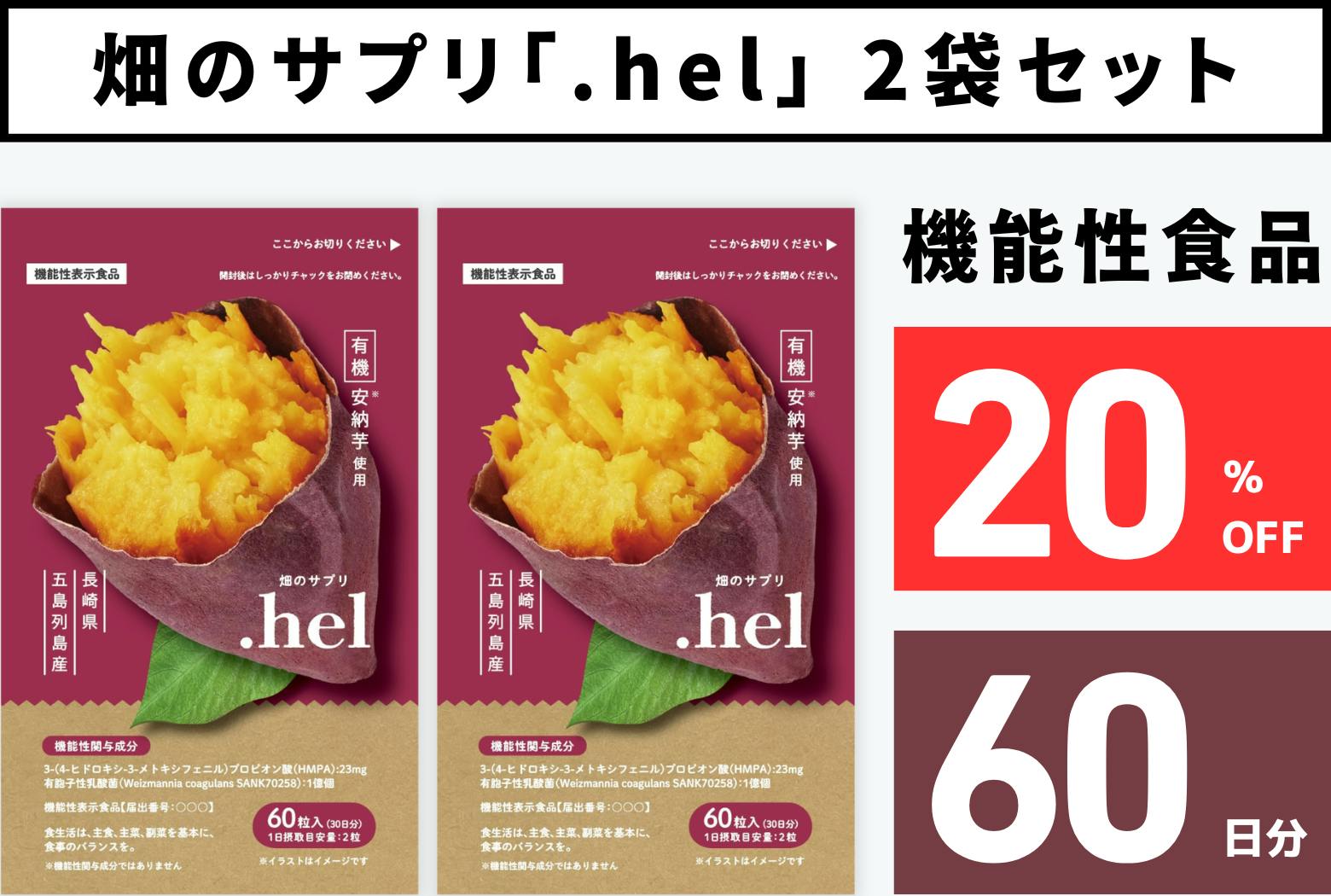 リターン画像