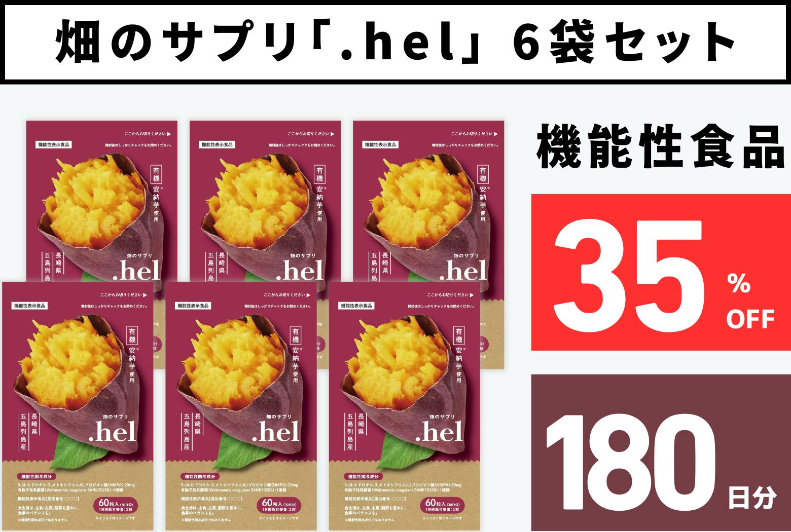 リターン画像