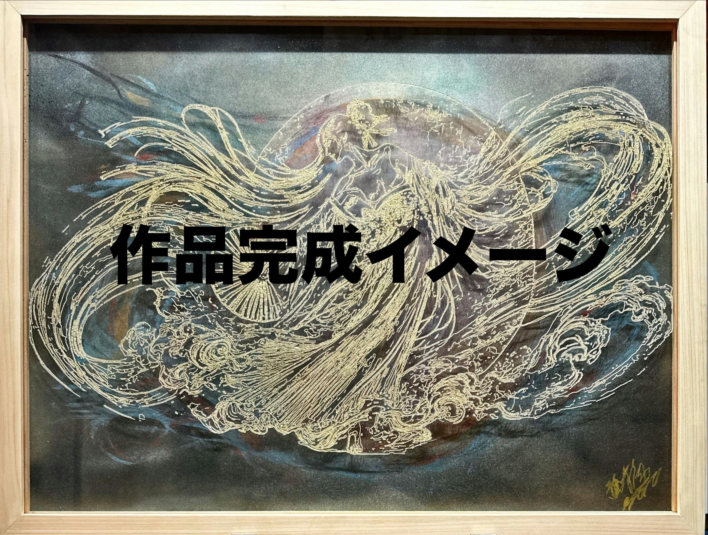 リターン画像