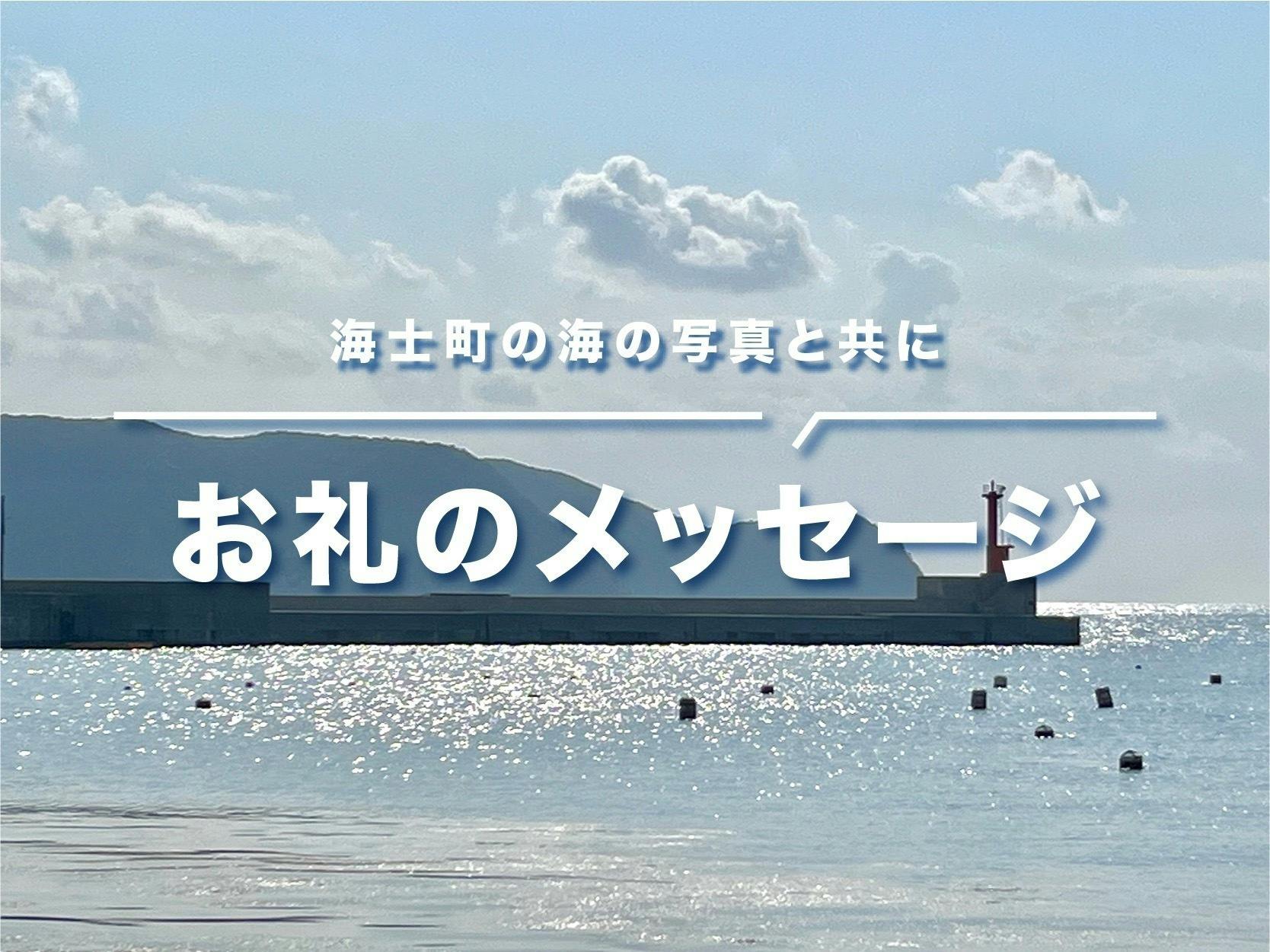 リターン画像