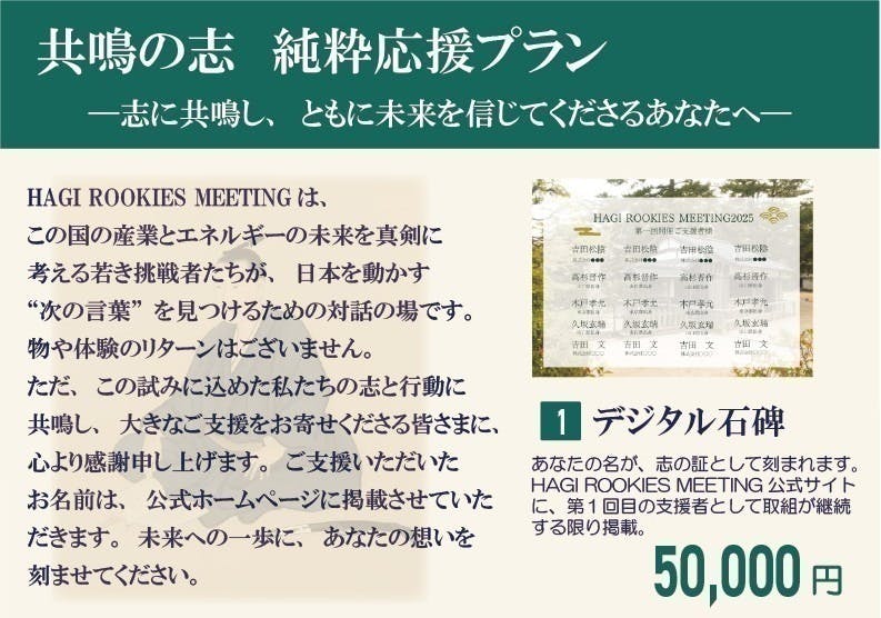 リターン画像