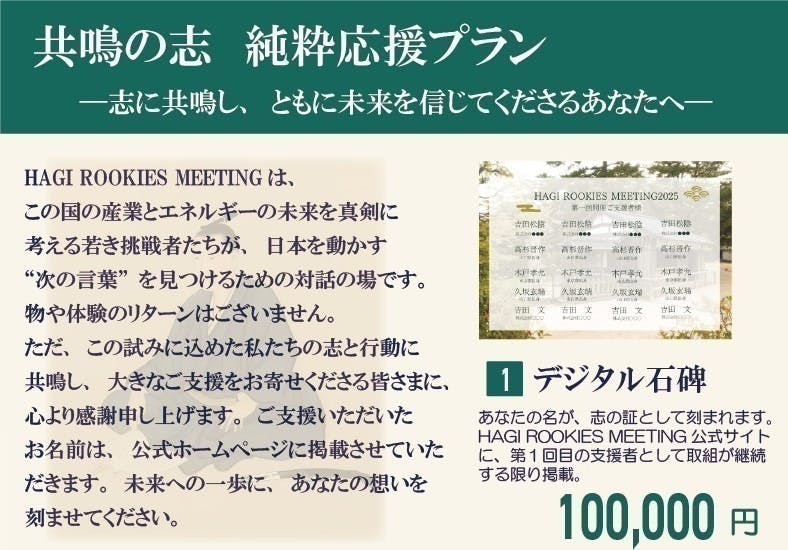 リターン画像