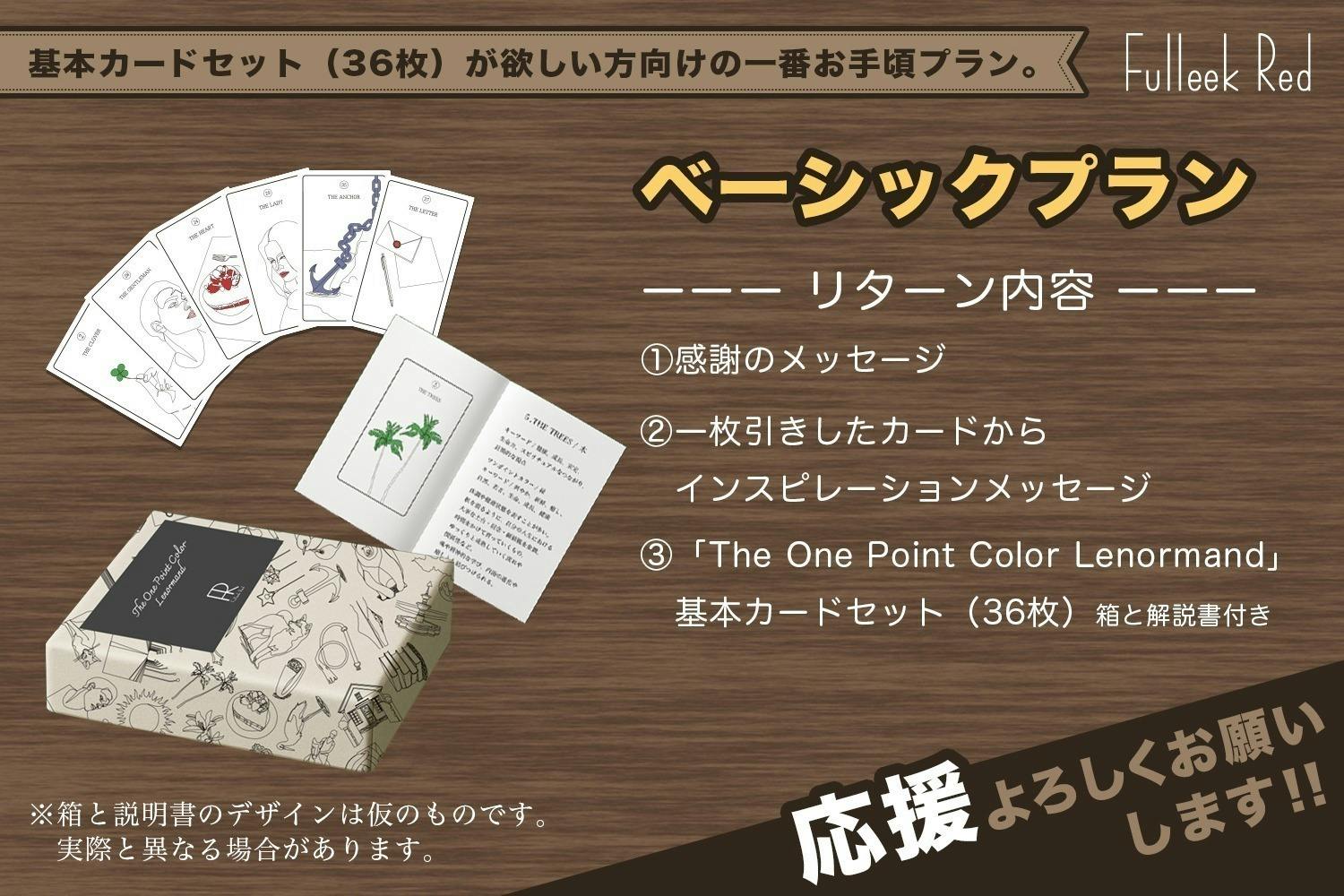 正規品✨超美麗海外インディーズ✨追加カード有✨フレンチエレガンスルノルマンカード Amazon.co.jp: 海外カード 美麗 緑豊かなルノルマンカード 日本