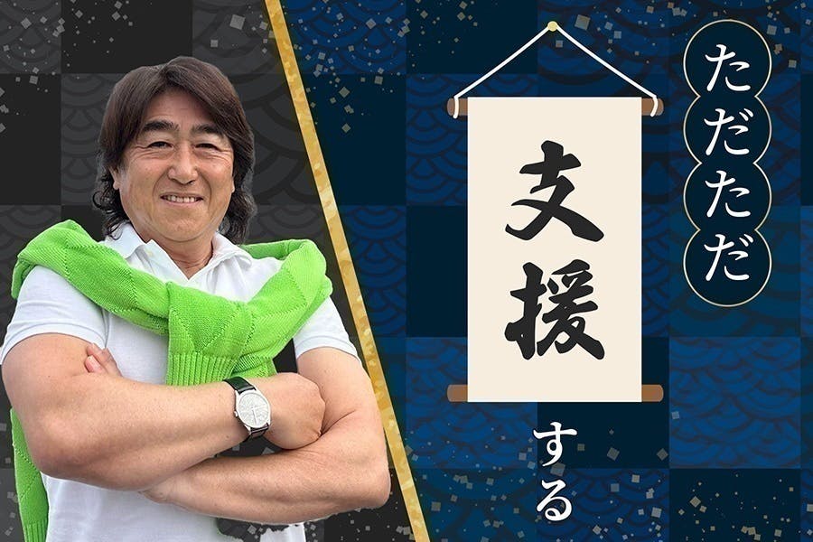 リターン画像