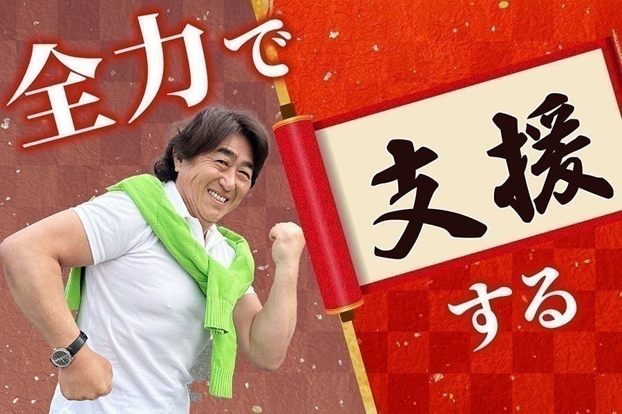 リターン画像