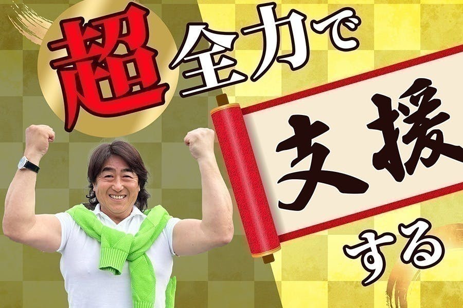 リターン画像