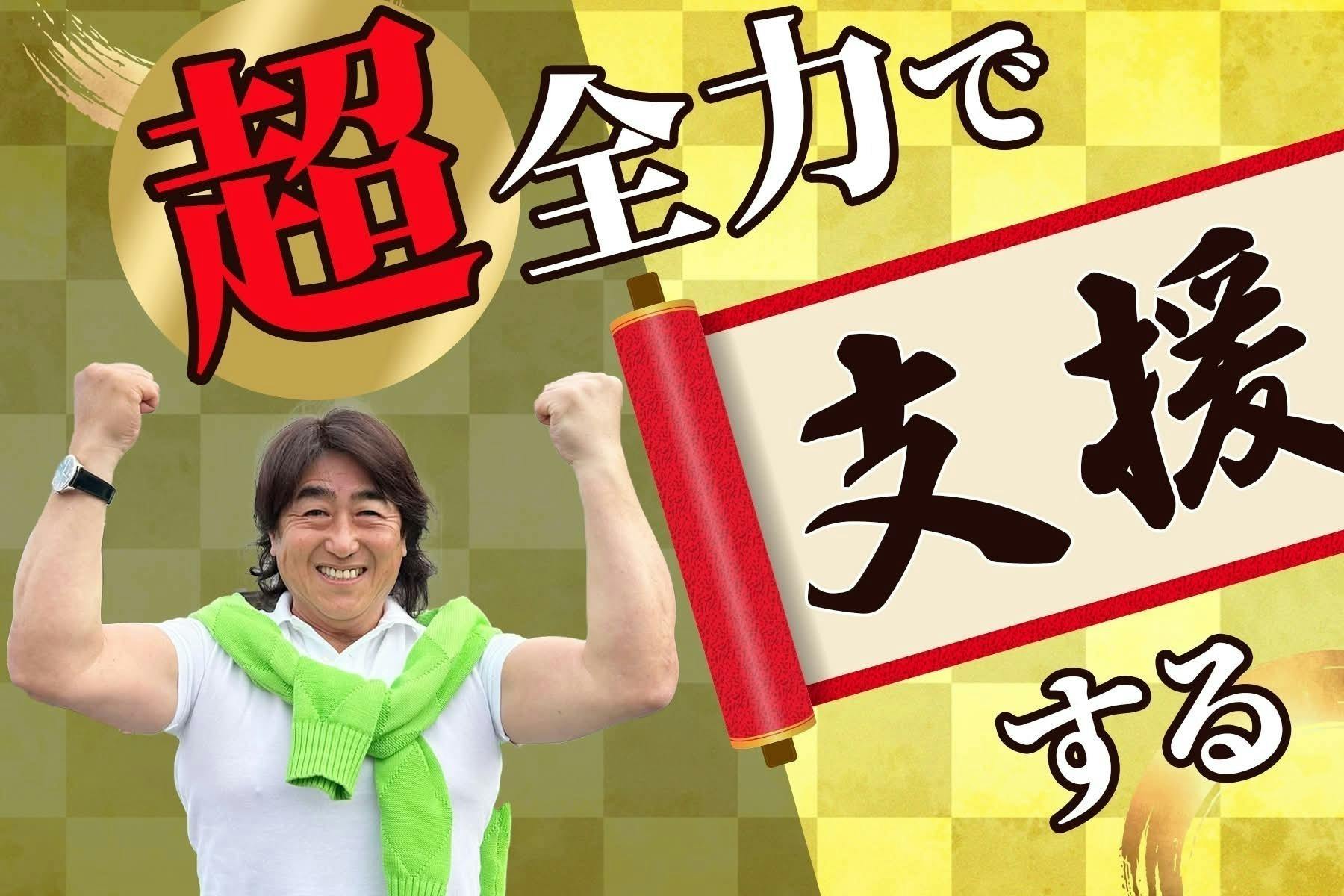 リターン画像