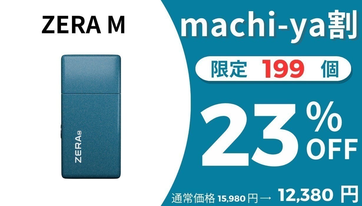 ヒゲ剃り＋鼻毛ケアの2in1！防水電動シェーバー【ZERA M