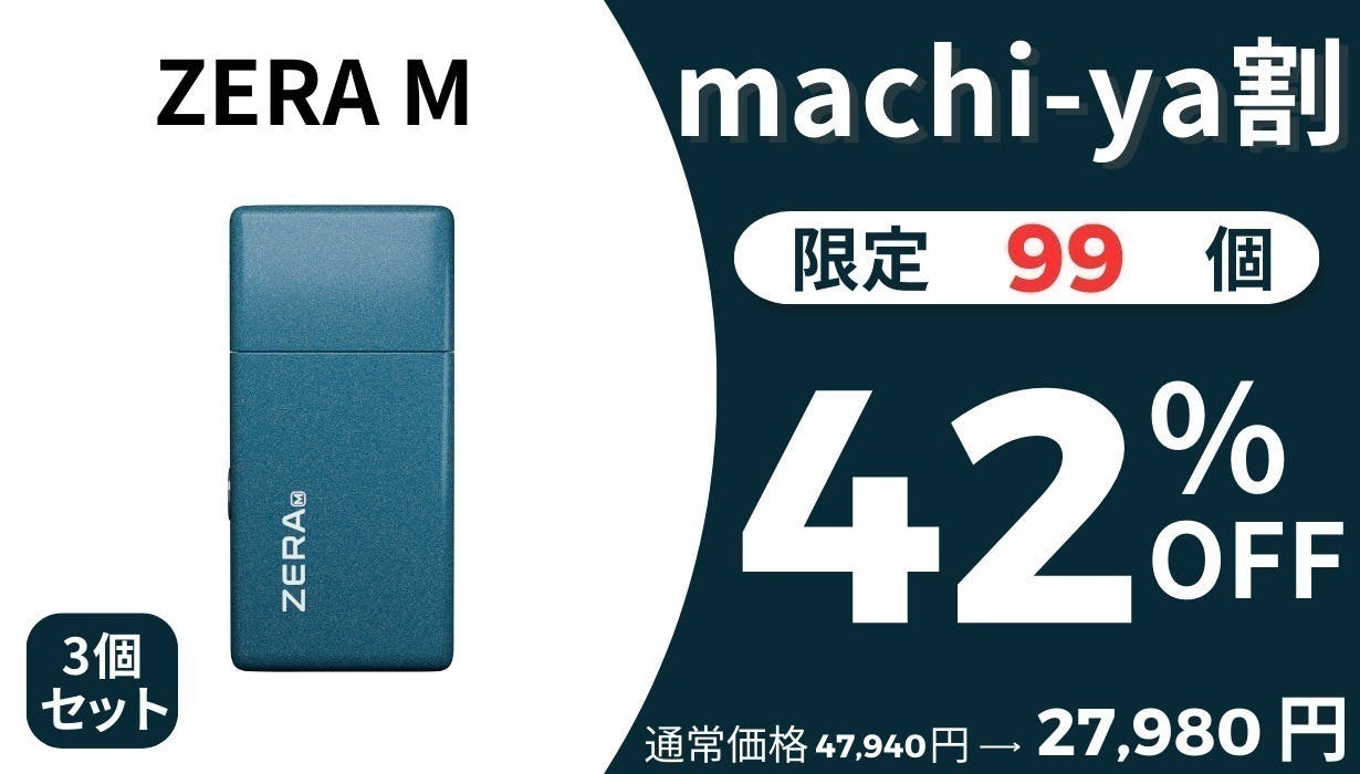 ヒゲ剃り＋鼻毛ケアの2in1！防水電動シェーバー【ZERA M
