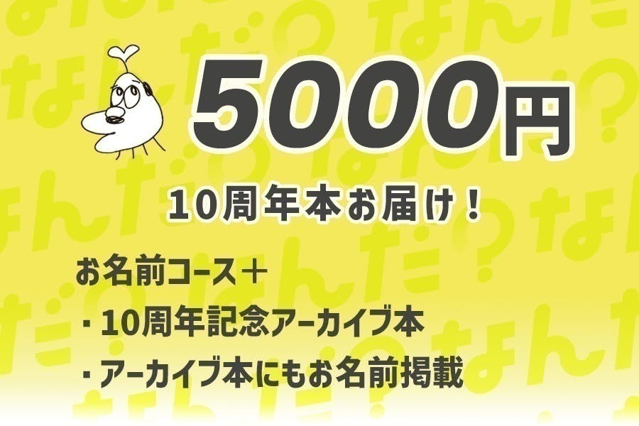 ストリートシアターを全国に広めたい！ストレンジシード静岡 10