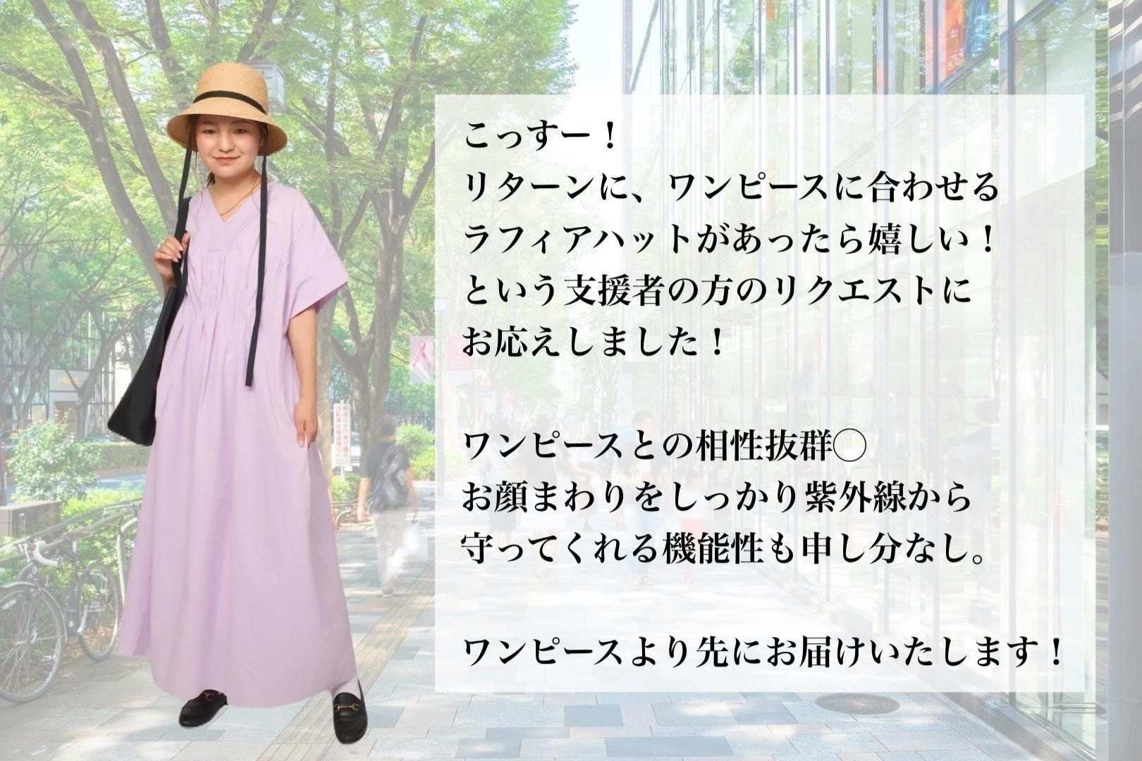 リターン画像