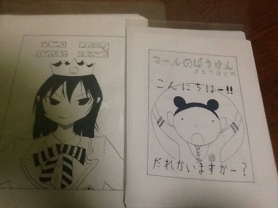 リターン画像