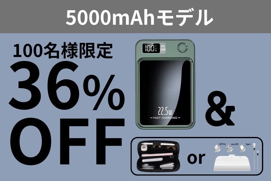 リターン画像