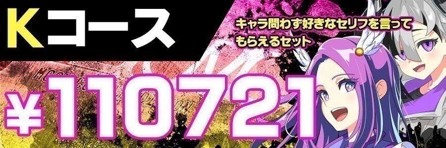 ゆめくろ クラファン リターン マギアゼミナール ゆめくろ クラファン リターン マギアゼミナール 夢職人と忘れじ