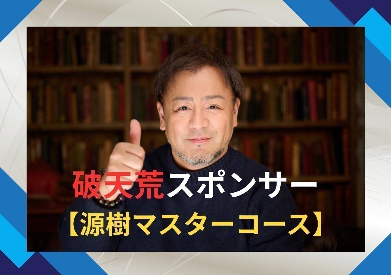 借金を返済しお金に苦労しない人生　天然石ガーネットは逆転人生を引き寄せる Amazon.co.jp: 友人に500円貸したら借金のカタに妹をよこしてき