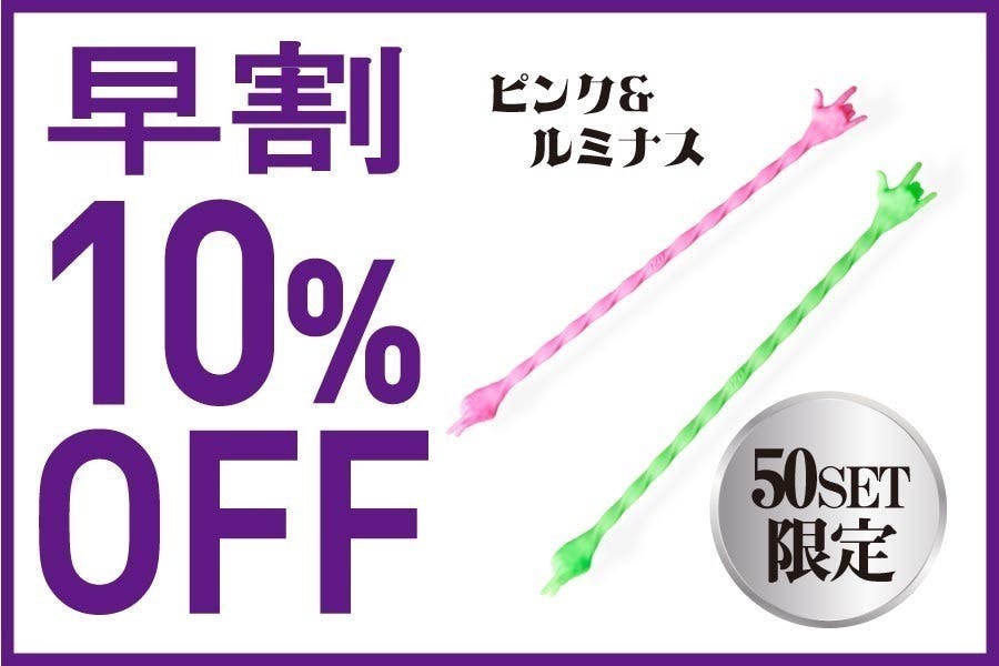 ものづくりのプロが本気で挑んだ！かき混ぜるだけで、爆アゲ確定